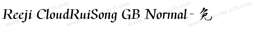 Reeji CloudRuiSong GB Normal字体转换